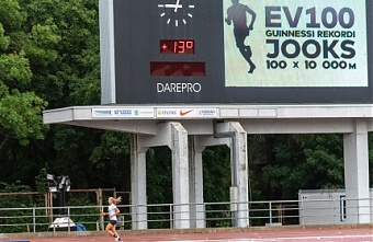 180704_estaf_ginnes_tall.jpg