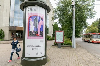 Photo: vilnius.lt