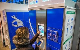 171120_itella.jpg