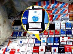 where to buy cigarettes in estonia Estonian Tax Board forbids sale of cigarettes with old stamps :: The Baltic  Course