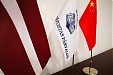 Riga Freeport signs cooperation declaration with Shenzhen port Riga Freeport signs cooperation declaration with Shenzhen port