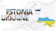 Estonia approves financial cooperation with Ukraine Estonia approves financial cooperation with Ukraine