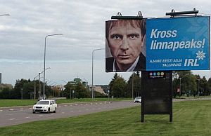 150106_politreklam_naruz_ee.jpg