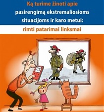 151221_manual_knig_oboron_lit.jpg