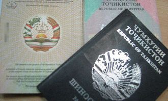 Photo: State Border Guard Service