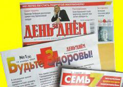 080804_den_za_dnem.jpg