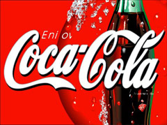 100525_Coca_cola.jpg
