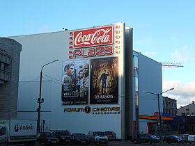131220_cocaplaza_forumcinem_tal.jpg