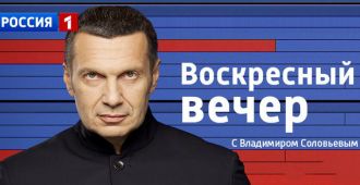 150408_solovjev_rtr.jpg