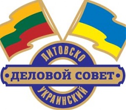 150723_delovoj_sovet_litv_ukrain.jpg