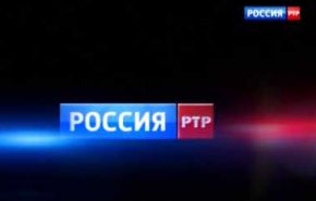 Ртр россия эфир. Россия РТР. РТР канал. РТР-Планета Россия. Россия РТР логотип.