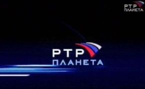 170821_rtrplaneta.jpg