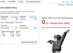 100804_Bookinghouse_ee.jpg