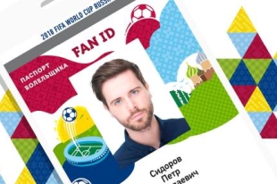 180605_fan_id_futb.jpg 180605_fan_id_futb.jpg