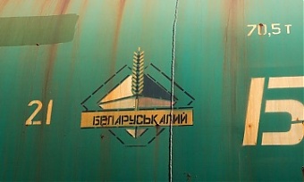 191010_belaruskaly.jpg