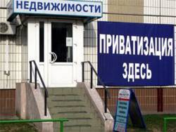 130111_Privatiz_ross.jpg 130111_Privatiz_ross.jpg