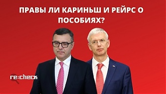 200618_rebaltica.jpg