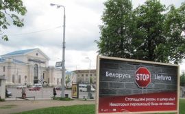 120514_antiviz_belar_es_litv.jpg