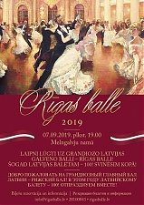 190906_bal.jpg
