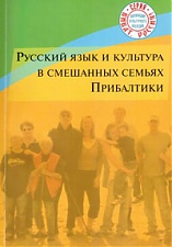 090210_kniga_rus_jaz.jpg