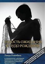 111223_knig_rozden_rus.jpg