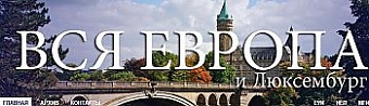 131009_vja_evropa.JPG