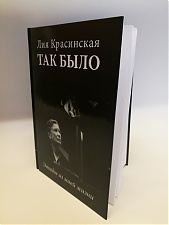 Пресс-фото.