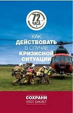 200603_crisis.jpg