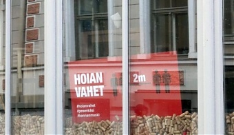 050820_tartu_noch_klub_2m.jpg
