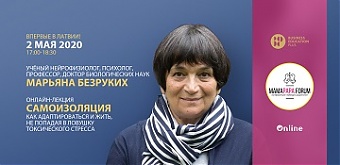 200425_bezrukih.jpg