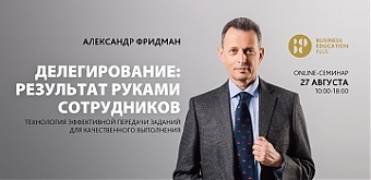 200820_fridman.jpg