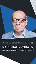 201020_mann.jpg