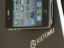 110824_irietumu.jpg