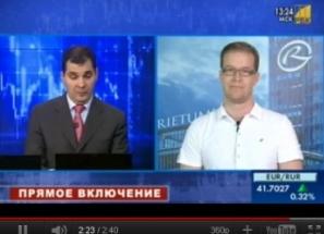 110831_rbk_riet.jpeg