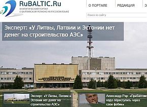 130131_rubaltic_ru.JPG