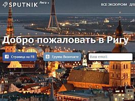 131015_sputnik_riga.JPG