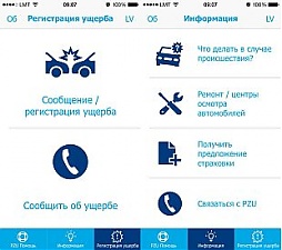 140619_pzu_app.JPG