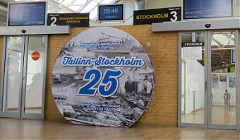 Фото: portoftallinn.com