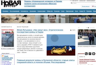 151005_novaja_gazeta.jpg