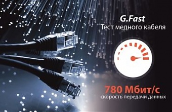 160502_gfast_lattel.jpg