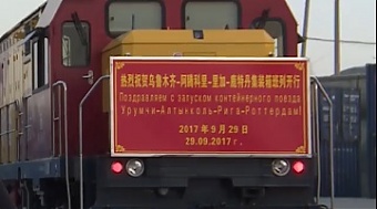 171011_china_train.jpg