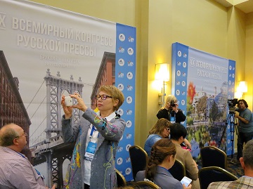 181001_kongress.jpg