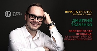200224_tkacenko.jpg