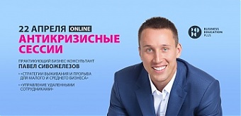 200415_pavel.jpg