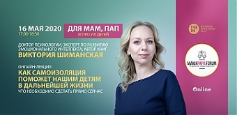 200511_symanskaya.jpg