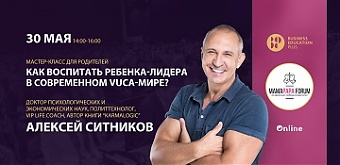200525_sitnikov.jpg