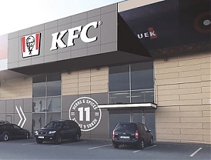 200615_kfc.jpg
