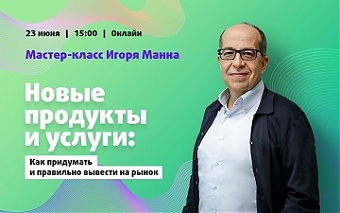 200617_mann.jpg