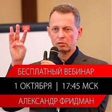 200930_fridman.jpg