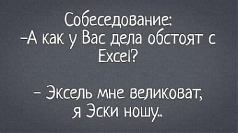 201214_excel.jpg